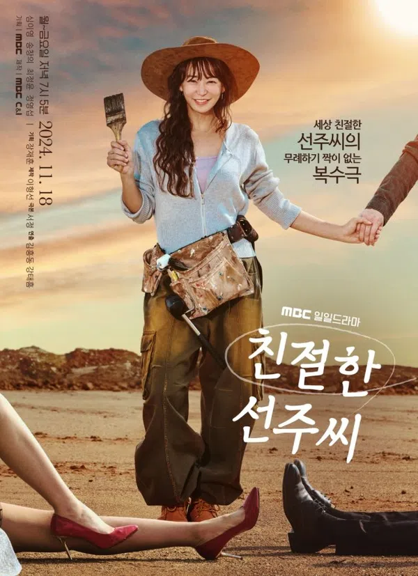 Xem Phim Quý Cô Seon Ju Phục Thù Vietsub HD Online