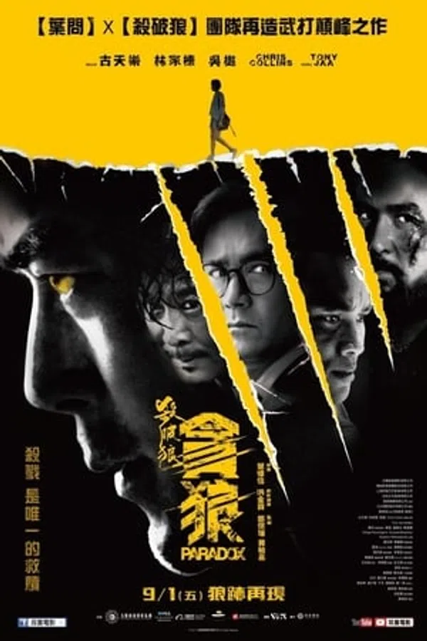 Poster phim Sát Phá Lang 3: Tham Lang trên SubNhanh