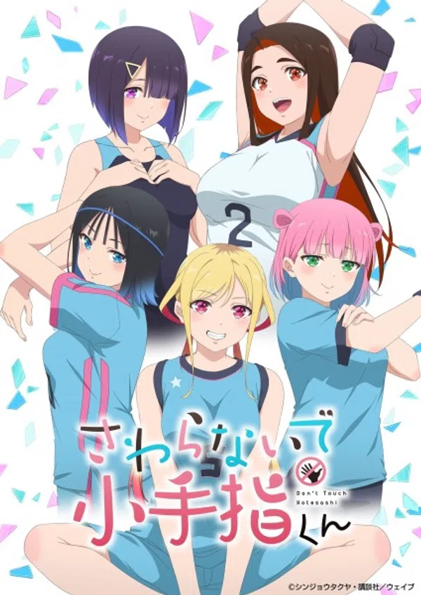 Xem Phim Sawaranaide Kotesashi-kun Vietsub HD Online