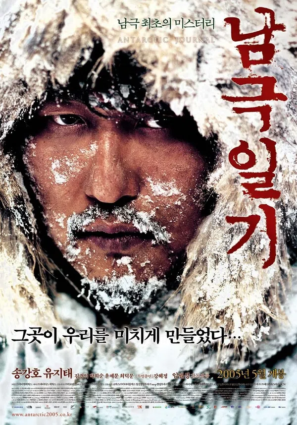 Xem Phim Sea Fog Vietsub HD Online