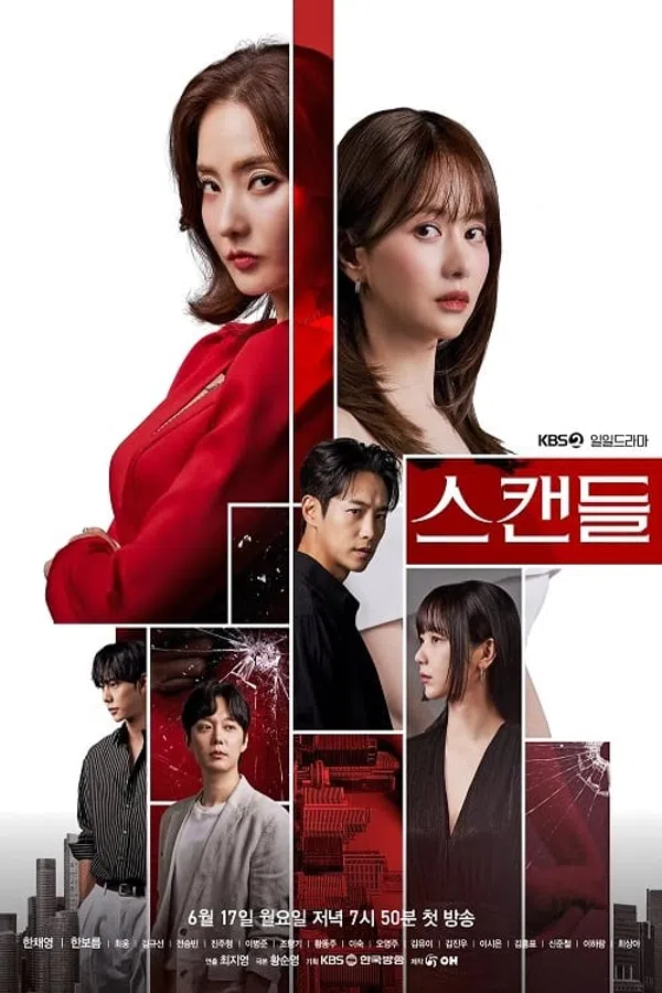 Poster phim Sự Trả Thù Của Nàng Bạch Tuyết trên SubNhanh