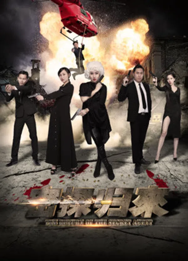 Xem Phim Sự trở lại của điệp viên bí mật Vietsub HD Online