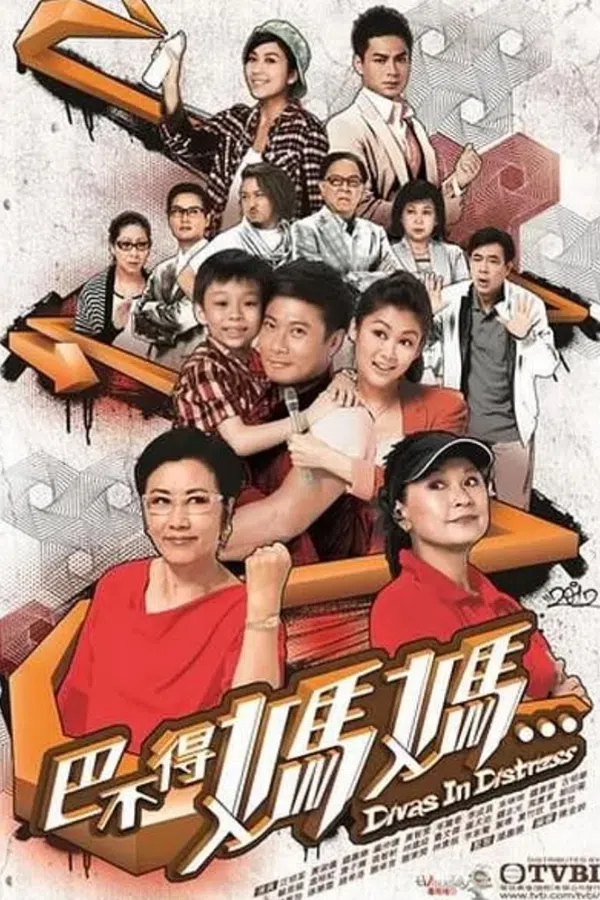 Poster phim Sui Gia Nan Giải trên SubNhanh
