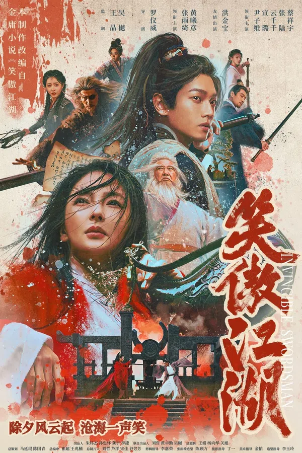 Xem Phim Tân Tiếu Ngạo Giang Hồ: Đông Phương Bất Bại Vietsub HD Online