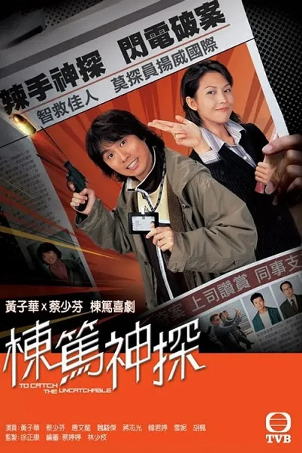 Xem Phim Thám Tử Lừng Danh Vietsub HD Online