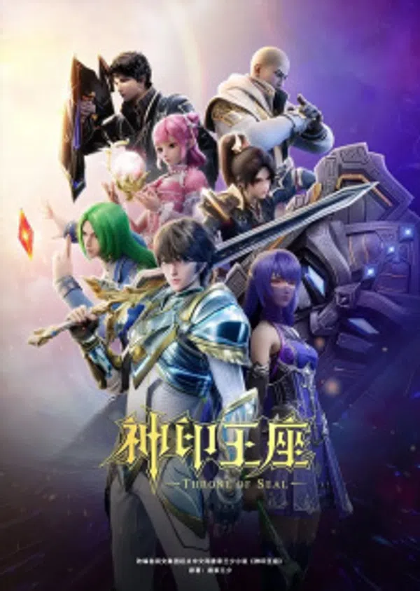 Xem Phim Thần Ấn Vương Tọa Vietsub HD Online