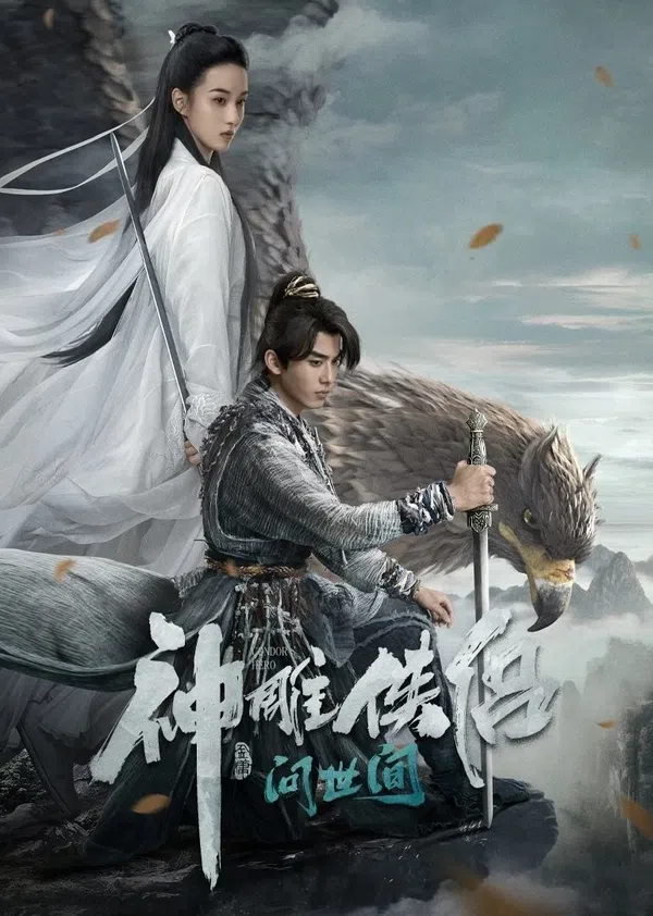 Xem Phim Thần Điêu Hiệp Lữ: Hỏi Thế Gian Vietsub HD Online