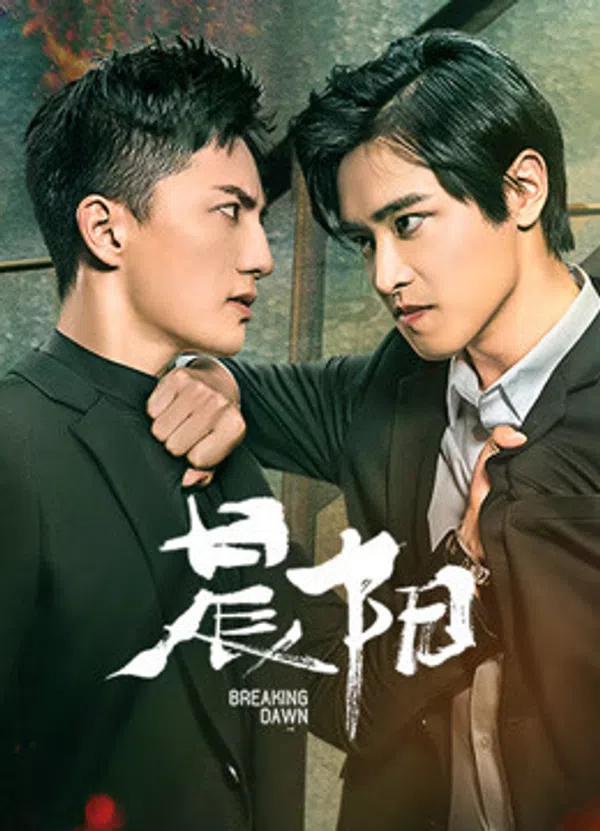 Xem Phim Thần Dương Vietsub HD Online