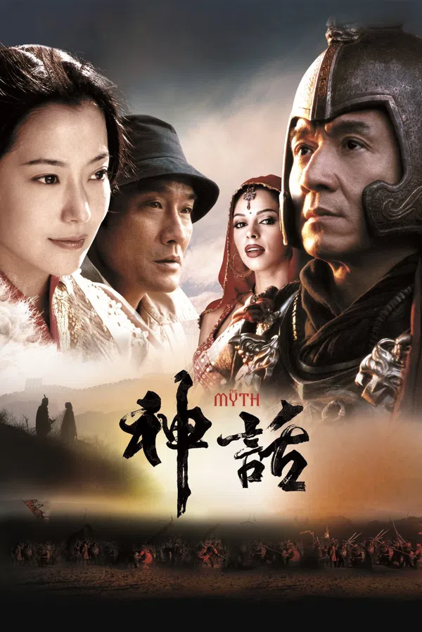 Xem Phim Thần Thoại Vietsub HD Online