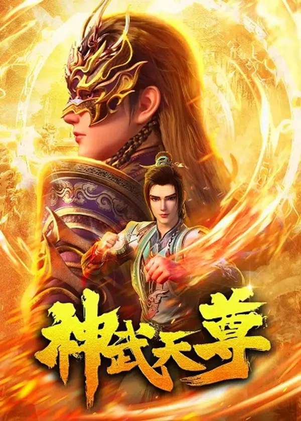 Xem Phim Thần Võ Thiên Tôn 3D Vietsub HD Online