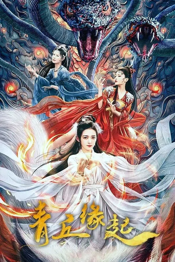 Xem Phim Thanh Khâu Duyên Khởi Vietsub HD Online