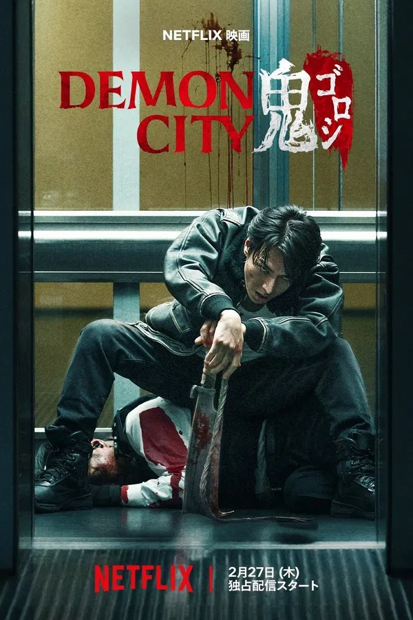 Xem Phim Thành phố quỷ Vietsub HD Online