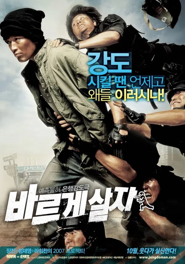 Poster phim Theo Sách Vở trên SubNhanh