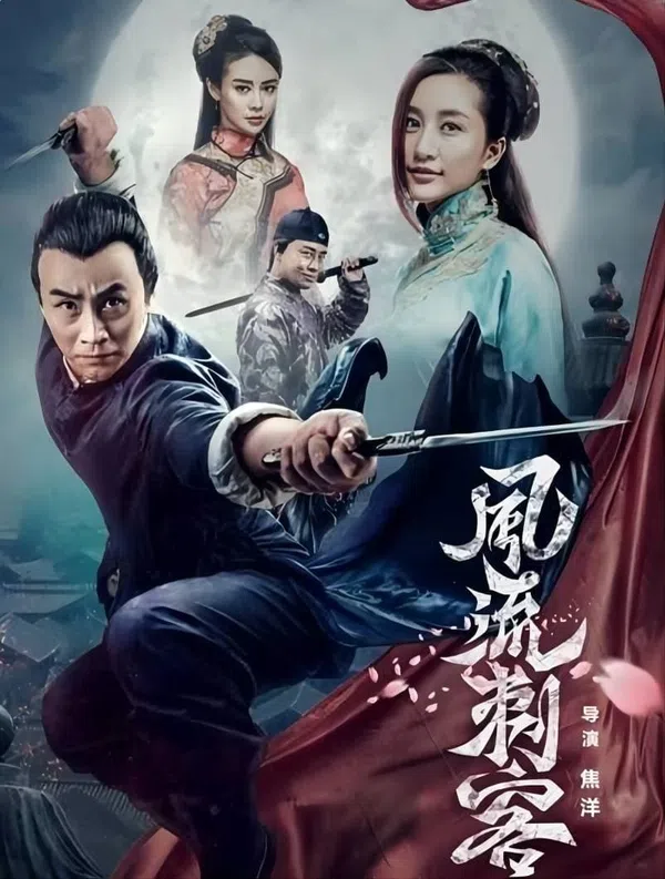 Xem Phim Thích Khách Phong Lưu Vietsub HD Online