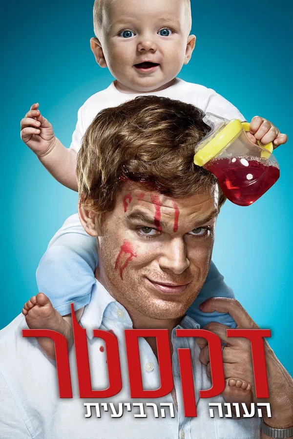 Poster phim Thiên Thần Khát Máu (Phần 4) trên SubNhanh