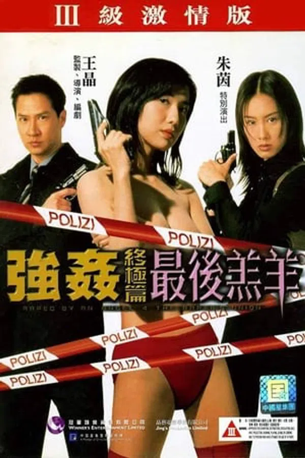 Xem Phim Thiền Thần Sa Đọa 4 - Tập Đoàn Yêu Râu Xanh Vietsub HD Online