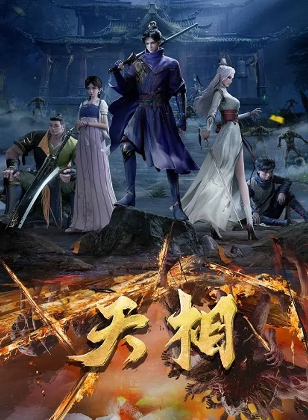 Xem Phim Thiên Tướng Vietsub HD Online