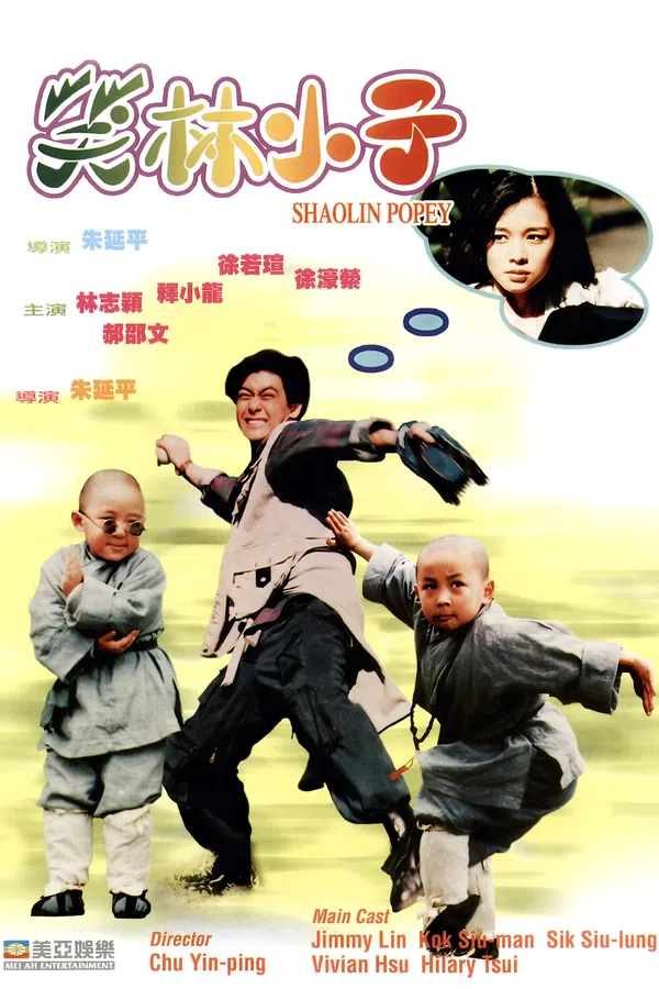 Xem Phim Thiếu Lâm Tiểu Tử (Tân Ô Long Viện) Vietsub HD Online