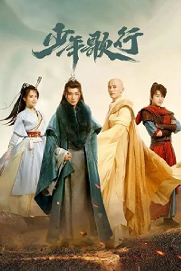 Xem Phim Thiếu Niên Ca Hành (2022) Vietsub HD Online