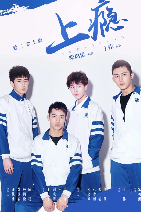 Xem Phim Thượng Ẩn Vietsub HD Online