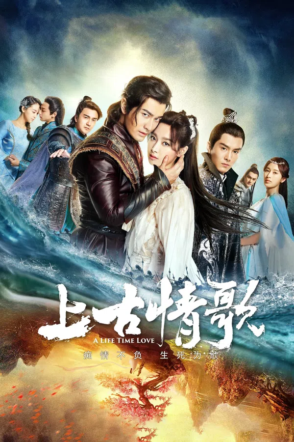 Xem Phim Thượng Cổ Tình Ca Vietsub HD Online