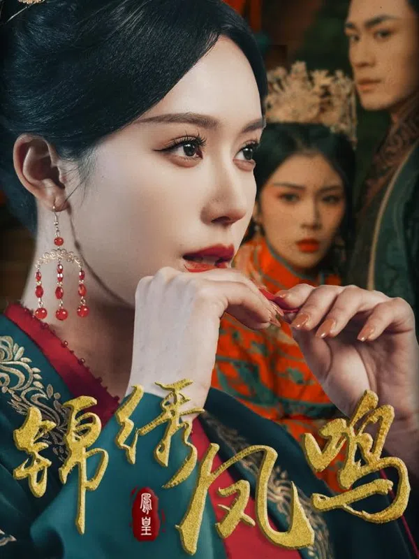 Poster phim Tiếng Hót Phượng Hoàng trên SubNhanh