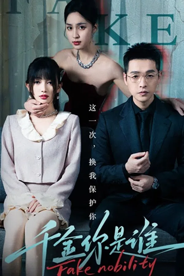 Xem Phim Tiểu Thư Bí Ẩn Vietsub HD Online