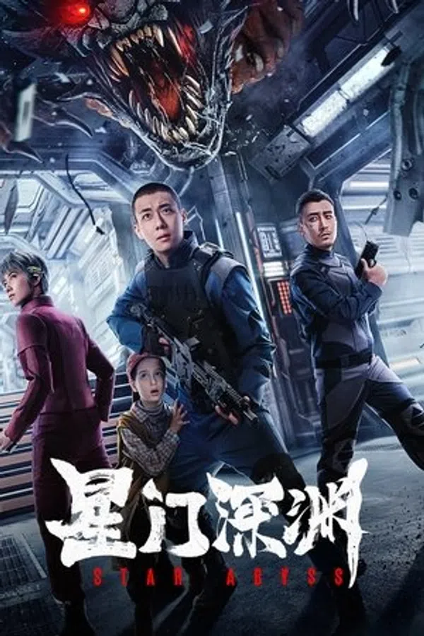 Xem Phim Tinh Môn Thâm Uyên (Vực Thẳm Tinh Hà) Vietsub HD Online