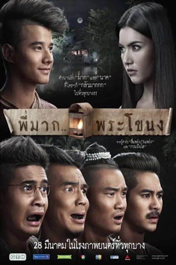 Xem Phim Tình Người Duyên Ma Vietsub HD Online