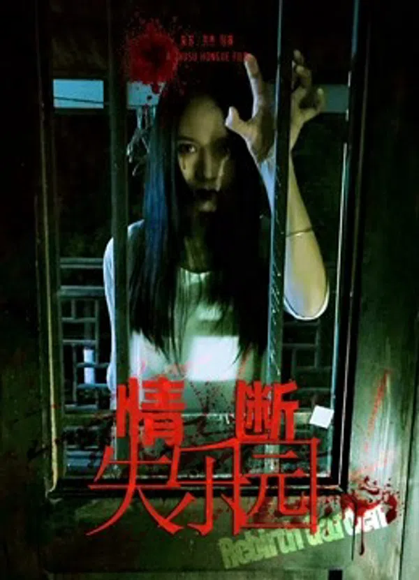 Xem Phim Tình Yêu Đã Mất Vietsub HD Online