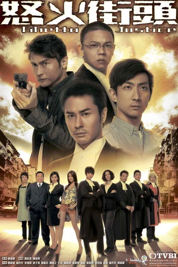 Xem Phim Toà Án Lương Tâm (Phần 1) Vietsub HD Online