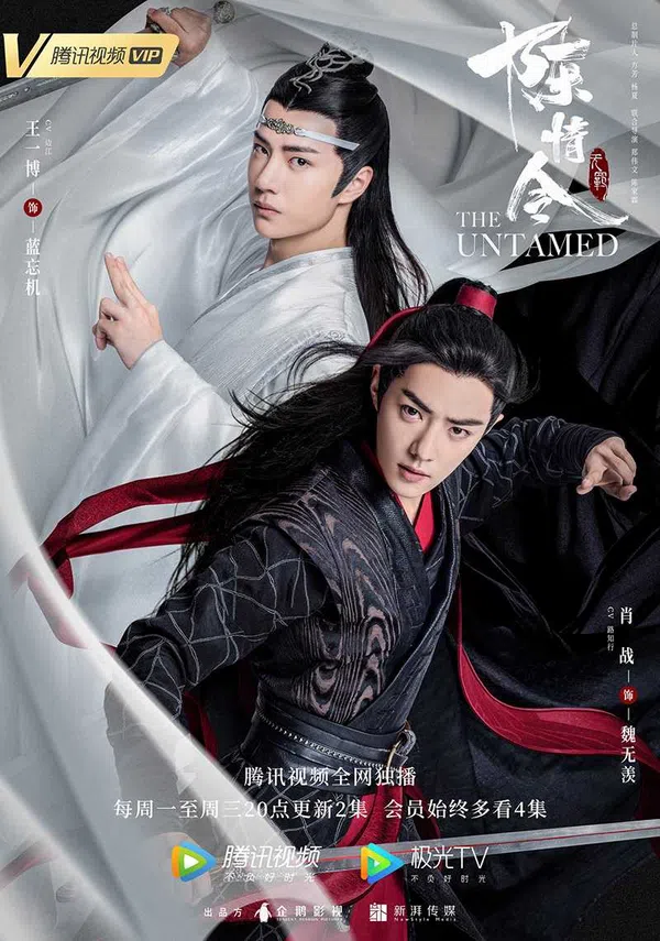 Xem Phim Trần Tình Lệnh Vietsub HD Online