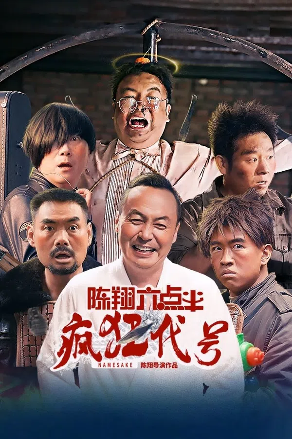 Xem Phim Trần Tường 6h30: Biệt Hiệu Điên Cuồng Vietsub HD Online