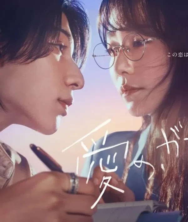 Xem Phim Trường Học Tình Yêu Vietsub HD Online