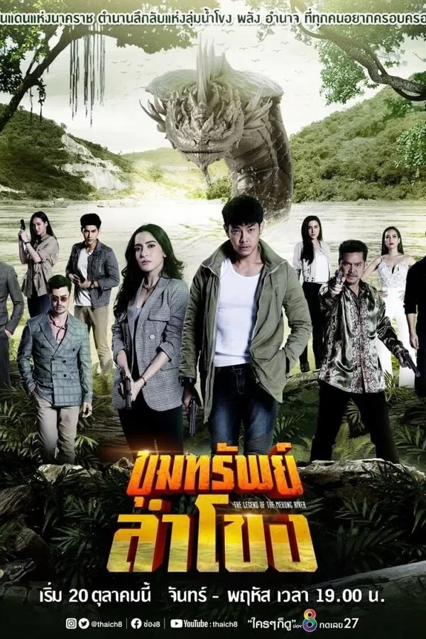 Xem Phim Truyền Thuyết Mê Kông Vietsub HD Online