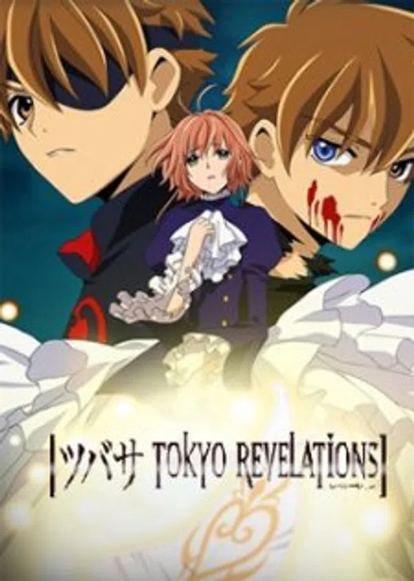 Poster phim Tsubasa: Tokyo Revelations trên SubNhanh