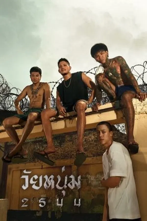 Xem Phim Tuổi Trẻ 2001 Vietsub HD Online