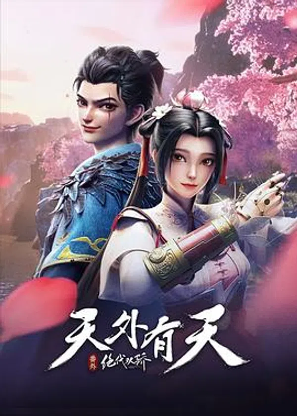 Xem Phim Tuyệt Đại Song Kiêu: Thiên Ngoại Hữu Thiên Vietsub HD Online
