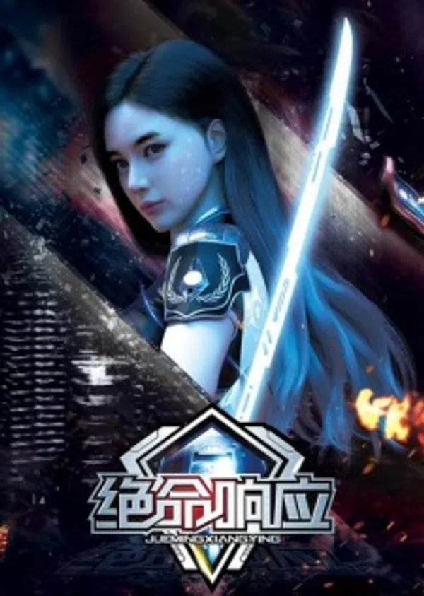 Poster phim Tuyệt Mênh Hưởng Ứng trên SubNhanh
