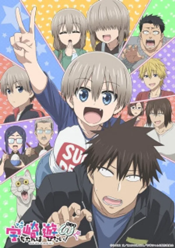 Poster phim Uzaki-chan wa Asobitai! Double trên SubNhanh