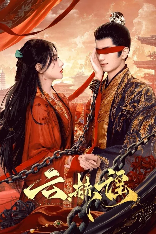 Poster phim Vân Hách Dao trên SubNhanh
