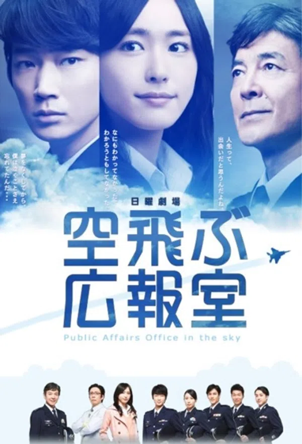 Xem Phim Văn phòng không vụ Vietsub HD Online