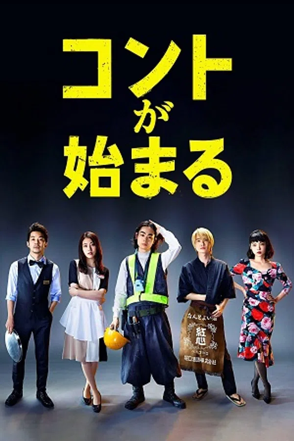 Xem Phim Vở Hài Kịch Cuộc Đời Vietsub HD Online