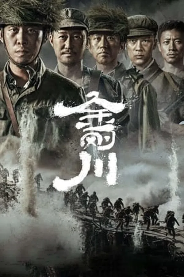 Xem Phim Xả Thân Vietsub HD Online