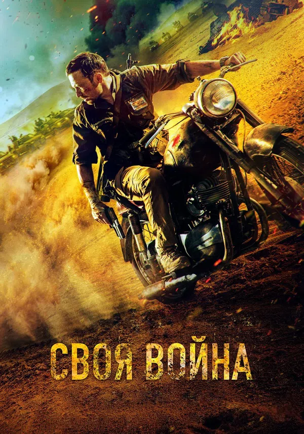 Xem Phim Xâm Nhập Vietsub HD Online