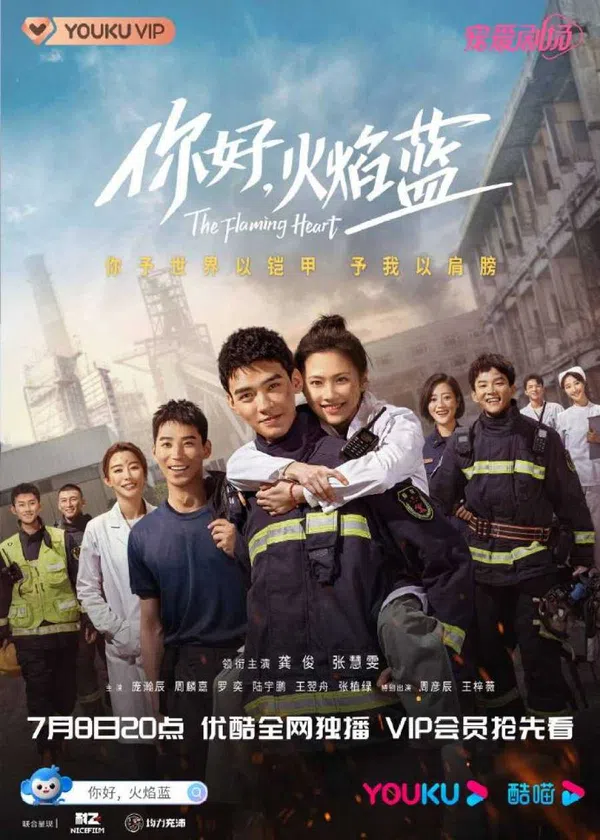 Xem Phim Xin Chào, Hỏa Diễm Lam Vietsub HD Online