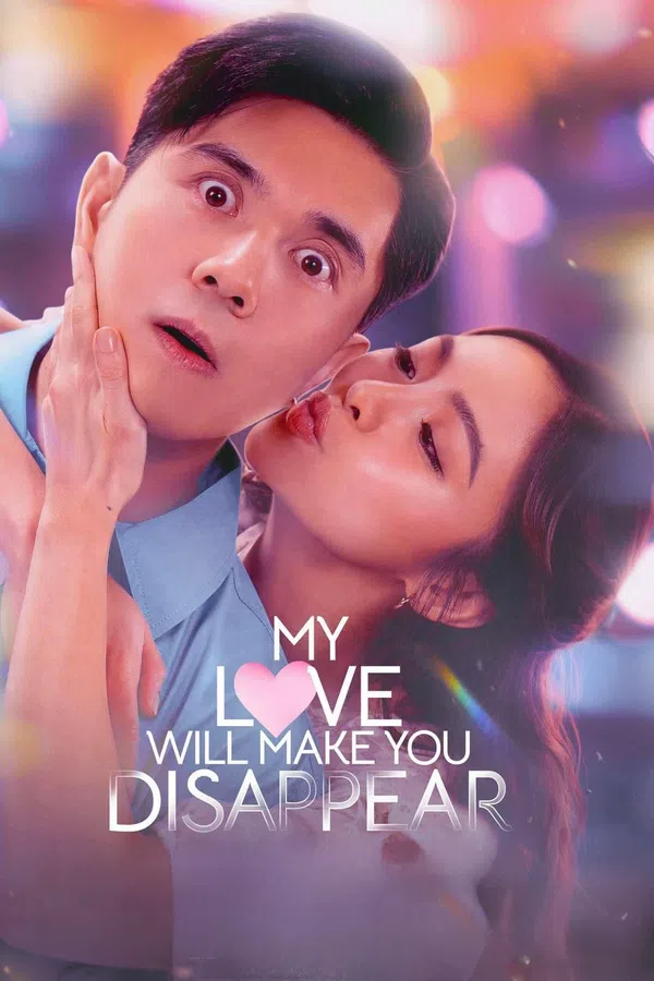 Poster phim Yêu Em... Em Cảm Ơn! trên SubNhanh