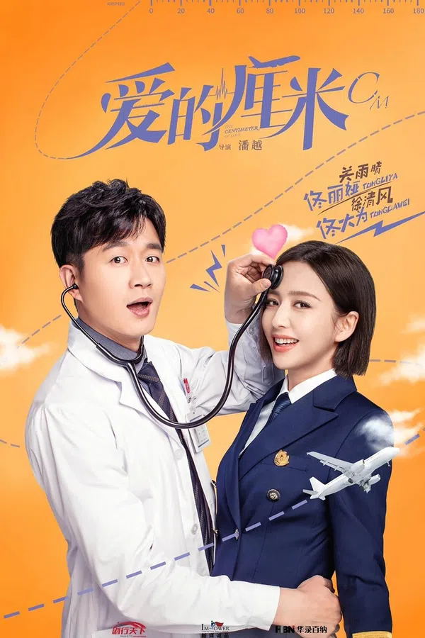 Xem Phim Yêu Từng Centimet Vietsub HD Online